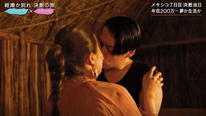 目に涙を浮かべ「絶対幸せにする」収入に悩む俳優彼氏、ついに決意し年上彼女にプロポーズ！