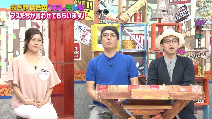 「美人はスリッポンを履かない」 大物歌手Tに抱かれた元キャバ嬢のファッションに非難轟々