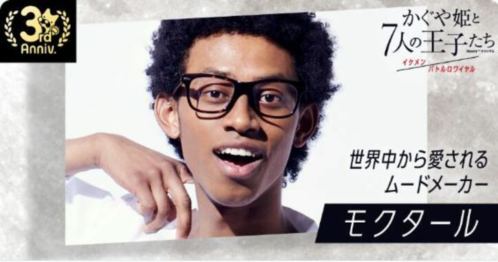 『あいのり』カップル・でっぱりん＆じゅんき、恋愛リアリティー番組で本気で恋をするためには？