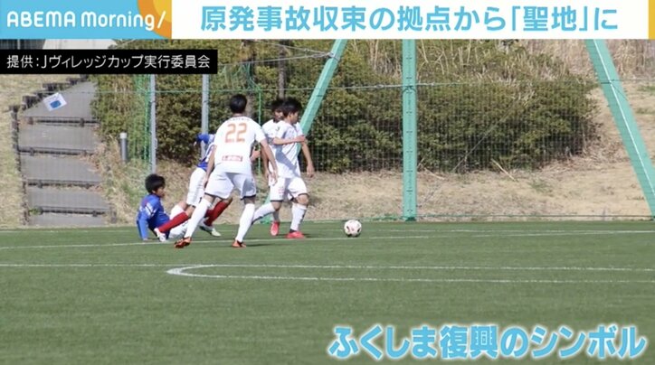 「福島の復興を世界に発信できる」 40代半ばでJヴィレッジへの転職を決意、1年越しで始まった聖火リレーへの思い