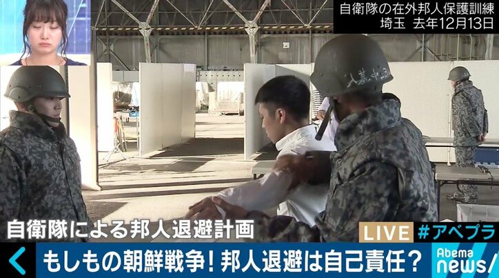 自衛隊が邦人退避させられない!?朝鮮半島有事の際に起きる、これだけの問題点