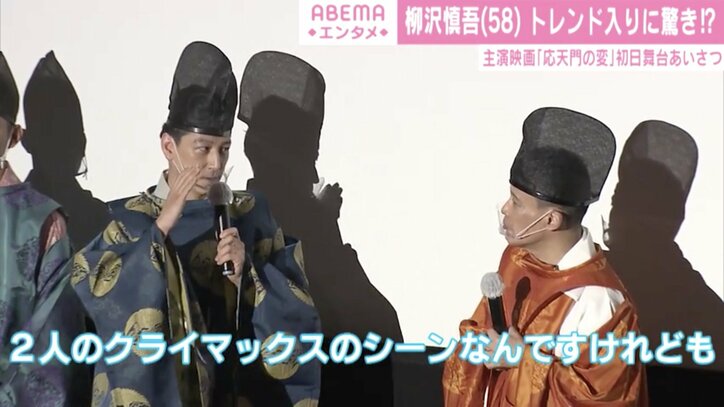 柳沢慎吾、出演していない『半沢直樹』がきっかけでトレンド入り「香川照之さんの“あばよ”で…」