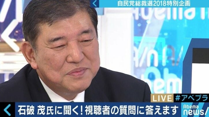 「権力・圧力は恐れない」、でもネットと若者文化に苦手意識?石破茂氏の“自己評価”