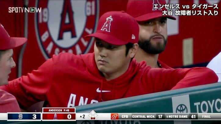 大谷翔平が自身慕う若手とベンチで“熱く語る” 球場の観客は試合中にも関わらず一斉にカメラ向け熱視線