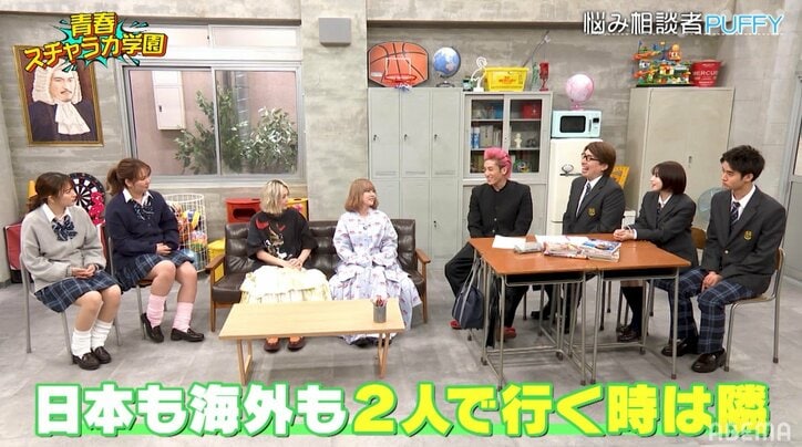 PUFFY「一緒にお風呂も」「移動は絶対となりの席」仲良すぎる2人にEXITが衝撃