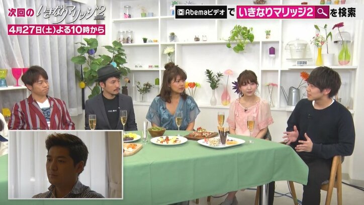 元『あいのり』桃と彼氏が2ショットで結婚リアリティー番組に出演！ 同い年の夫の決断に「かっこよかった」