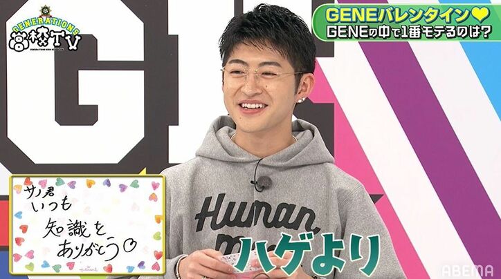 白濱亜嵐＆小森隼が“佐野玲於愛”を明かす「いつもありがとう」「こういうとこじゃないと言えない」