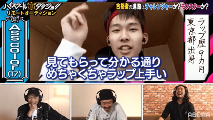 高校生版『フリースタイルダンジョン』にHIPHOP界の新星登場!? Zeebra「ウルウルしてきちゃった」