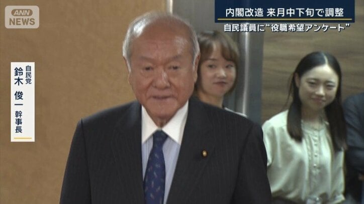 鈴木幹事長