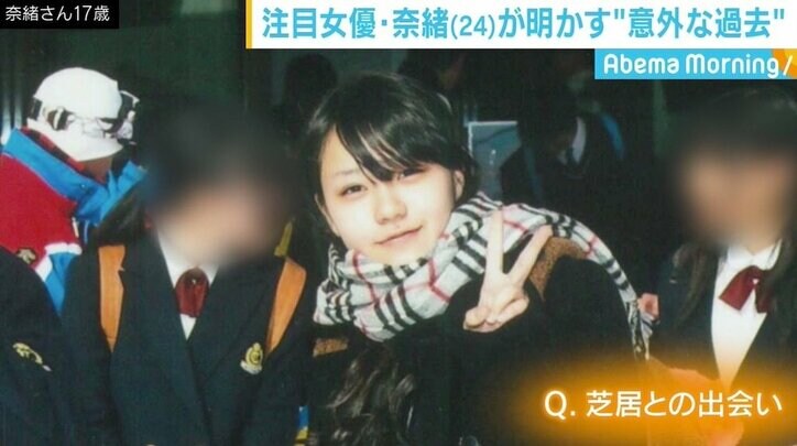 “あな番”怪演で注目の女優・奈緒が明かす挫折と転機「東京に来た時は『向いてないな』って」