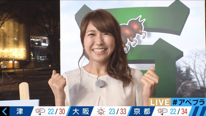 【美人コスプレ気象予報士まとめ】穂川果音の交際経験は?