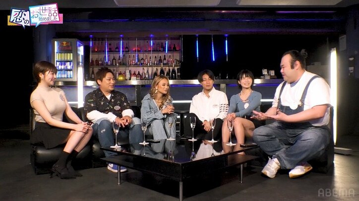 Netflix『サンクチュアリ』出演の彼女いない歴31年芸人が合コン登場！ヒロミ＆指原が応援「彼女ができるまで来て」