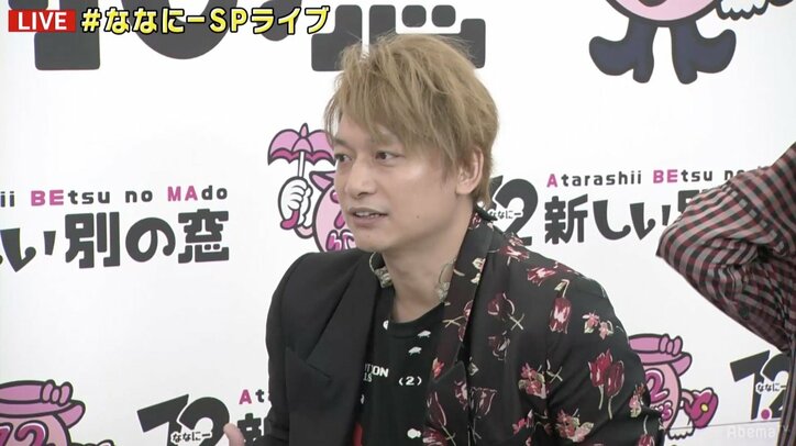 香取慎吾「この人のドラムが好きってはじめて思った」とゲスの極み乙女。ほな・いこかをべた褒め