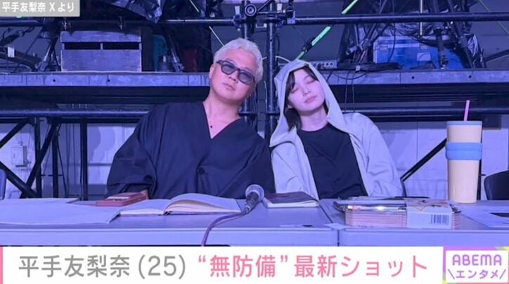 平手友梨奈 Xより