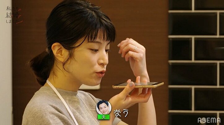 夫・野村周平から「今から後輩連れてくる」突然の電話！苦手な料理にチャレンジ中のさとうほなみは動揺…『私たち結婚しました』第6話