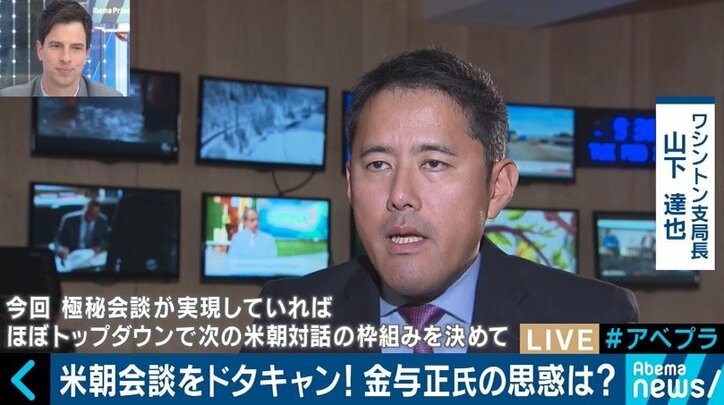 金与正氏が妊娠!あえて身重の妹を韓国に送った金正恩氏の思惑は?