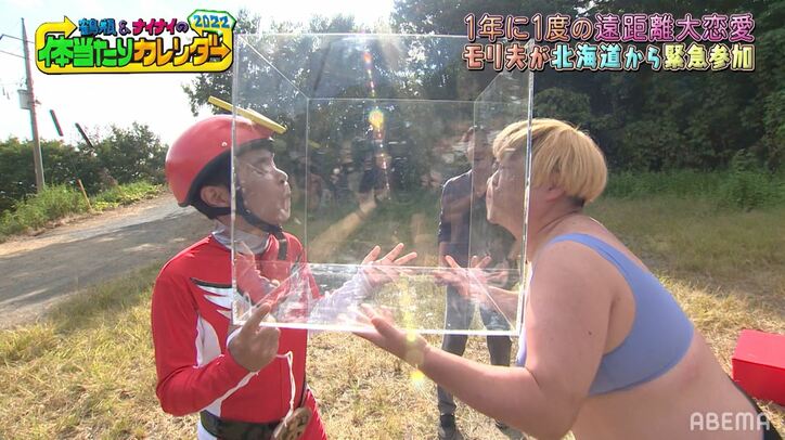 「不倫しよ！」「1年に1回！」ナイナイ岡村に衝撃発言のモリマン・モリ夫…岡村の反応は!?