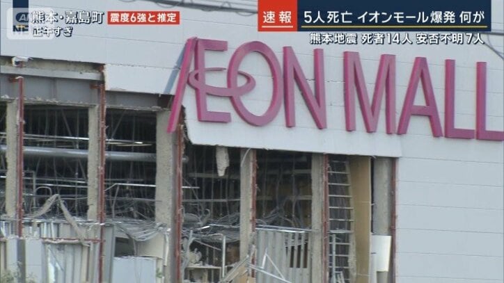 イオン