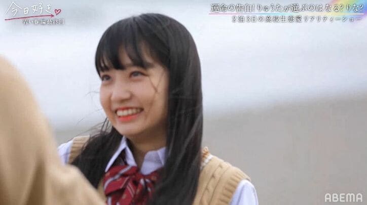 現役アイドル・なる、カップル成立！初彼氏に「手を繋ぎたいです！」『今日好き』青い春編最終回