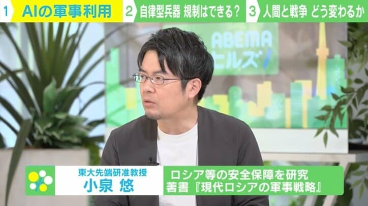 【写真・画像】 2枚目