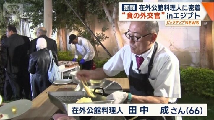 在外公館料理人の田中成さん