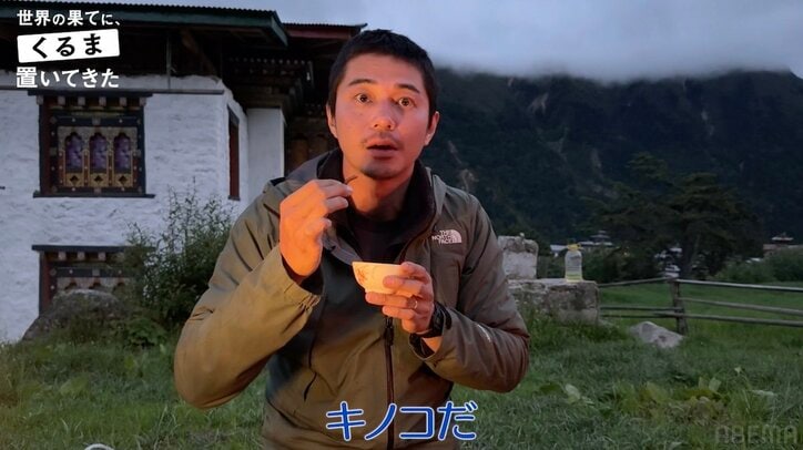 【写真・画像】東出昌大、芋虫とキノコが融合した“若返りの秘薬”を実食「若く見えるわ」販売員（40歳）に衝撃　2枚目