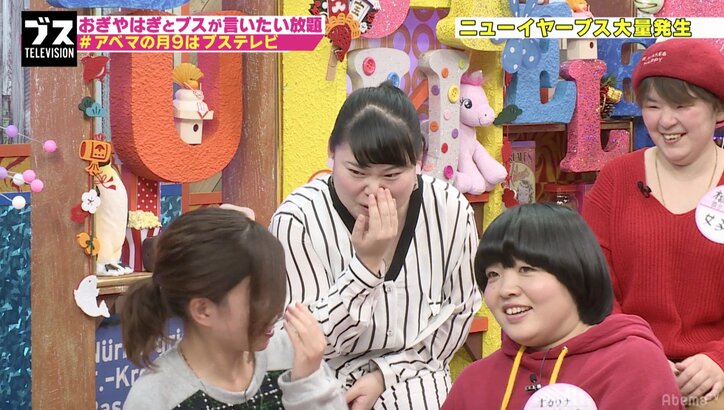 くみっきー、整形を否定「歯は直している」「昔は奥二重」