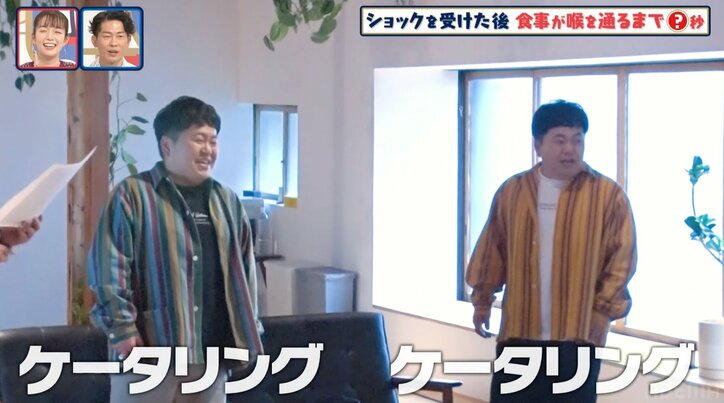 「ザ・たっち」たくやだけが中国進出…洒落にならない双子解体ドッキリにかずやは？