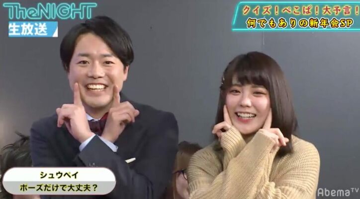 ぺこぱ・シュウペイの「シュウペイポーズ」を流行らせるには… 小沢一敬が大胆提案