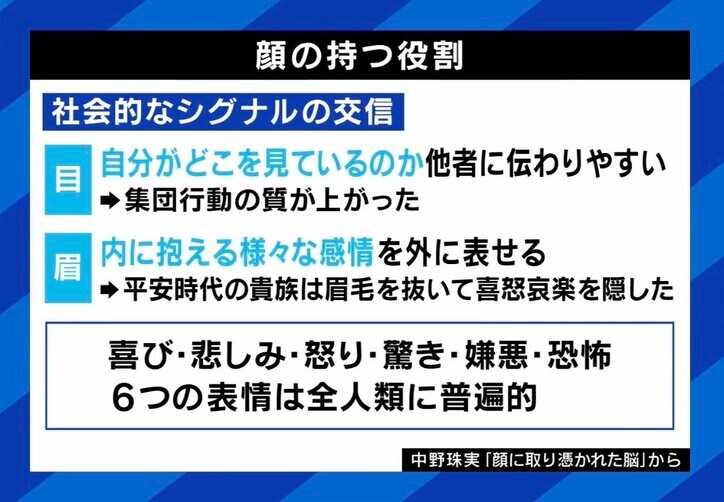 【写真・画像】 5枚目