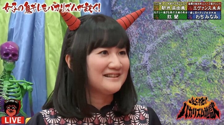 ぼっちコラムニスト・朝井麻由美 「カラオケは嘘だらけの空間」にバカリズムも共感