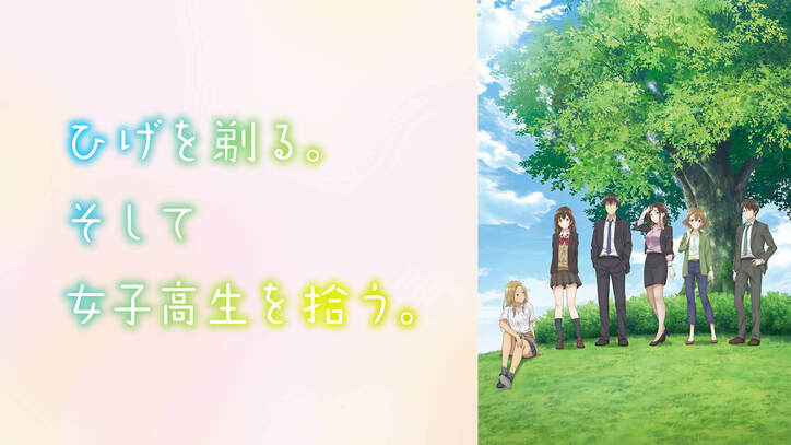 2021春アニメはABEMAで！『ひげを剃る』『美少年探偵団』『キングダム』『モリアーティ』など約38作品が配信決定