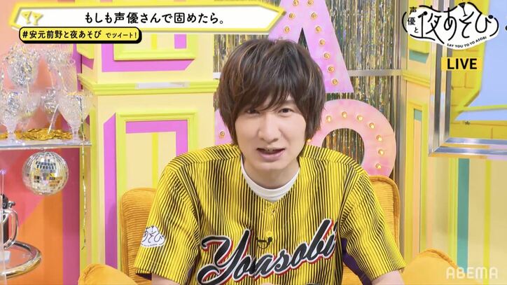 安元洋貴＆前野智昭が声優を勝手にキャスティング…声優版・野球の“ドリームチーム”を結成!?