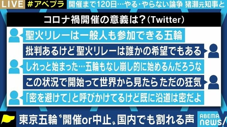 「商業主義で当たり前だ。いざ始まればみんなも応援する」猪瀬直樹氏と考える、いま東京でオリンピックを開催する“意義”