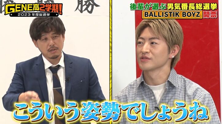 アルピー平子、後輩から圧倒的に支持されるGENERATIONSのメンバーを絶賛「他の人にはない姿勢」