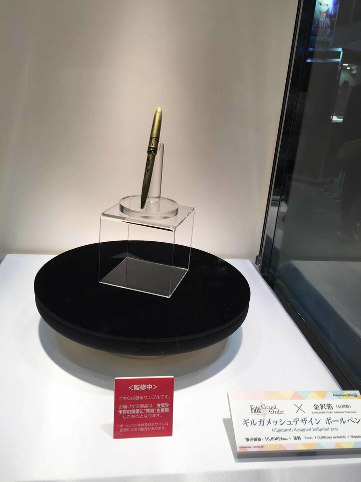 伝統工芸とアニメが融合　プレミアムコラボグッズまとめ【AnimeJapan 2016】