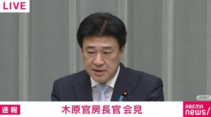 木原官房長官