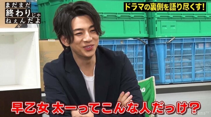 三浦翔平、暴走する早乙女太一に衝撃！「こんな人だっけ？」『会社は学校じゃねぇんだよ』メイキング映像