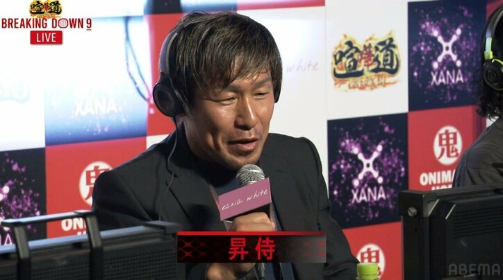 韓国格闘技界の問題児、判定結果に“ブチギレ”退場 「判定のあとの態度は日本のリングでは良くない」苦言も