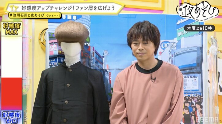 浪川大輔&石川界人がヤンキーとギャルを攻略!? “甘々~”なダミヘボイスに視聴者悶絶!