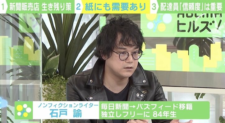コロナ禍が契機に？ ハンバーガー配達、エアコン掃除 広がる新聞販売店の“副業”