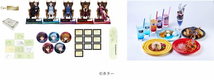 [Photos/Images] Shinji Ikari "Just smile" Blue Calpis, Asuka's Tomato Pasta and Other Collaboration Menu Items & Original Illustration Goods Information Released! 30th Anniversary Exhibition "ALL OF EVANGELION" to Be Held 2nd
