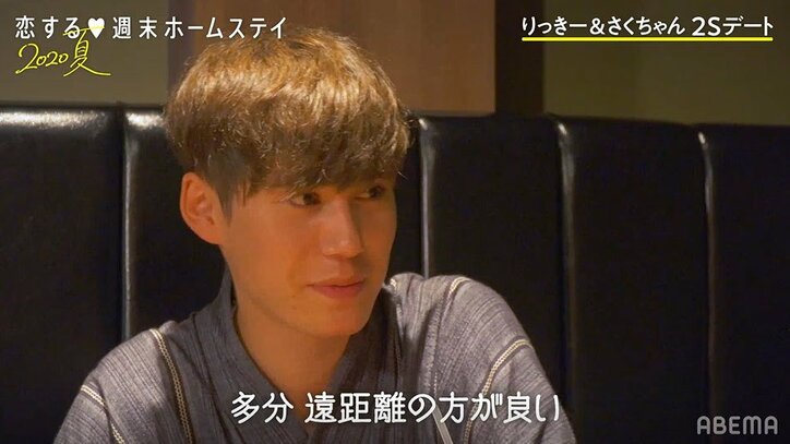 好きだった女子とまさかの再会…あゆか参戦で揺れるりっきーの恋心『恋ステ』#9