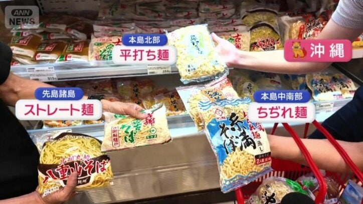 さまざまな沖縄そばがそろう