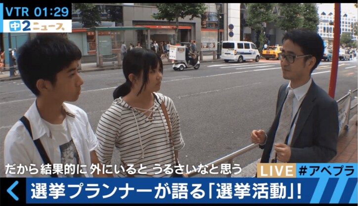 「議員報酬ゼロ」を訴えた無所属・横粂勝仁氏　政界引退を発表、現在の心境語る