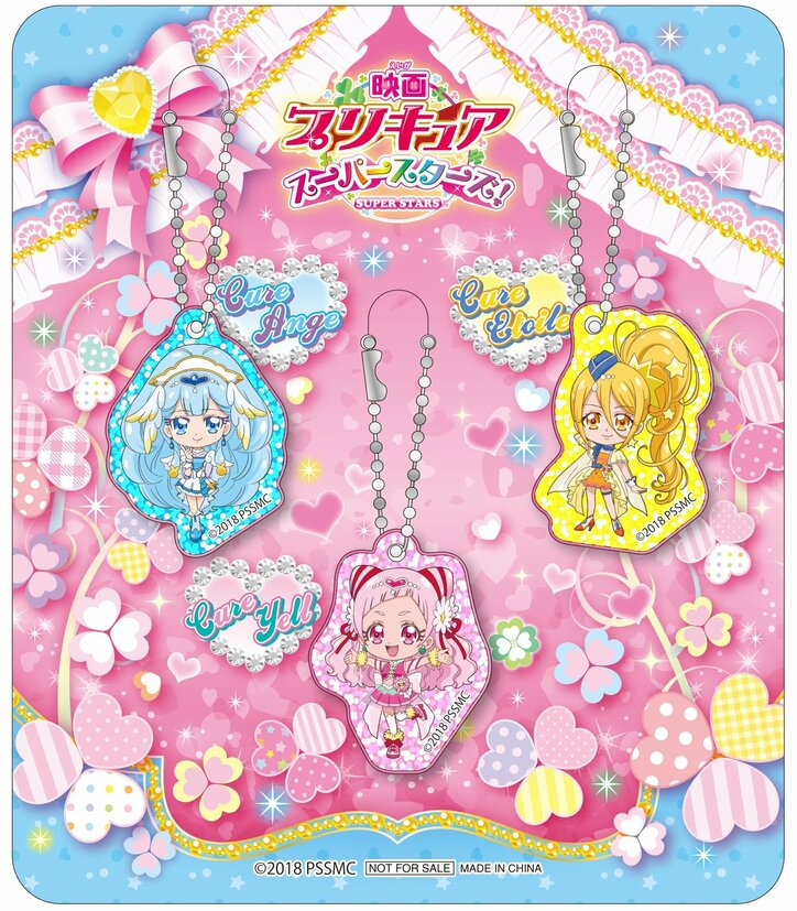 12人のプリキュアが集合！劇場版最新作『映画プリキュアスーパースターズ！』 ポスタービジュアル解禁