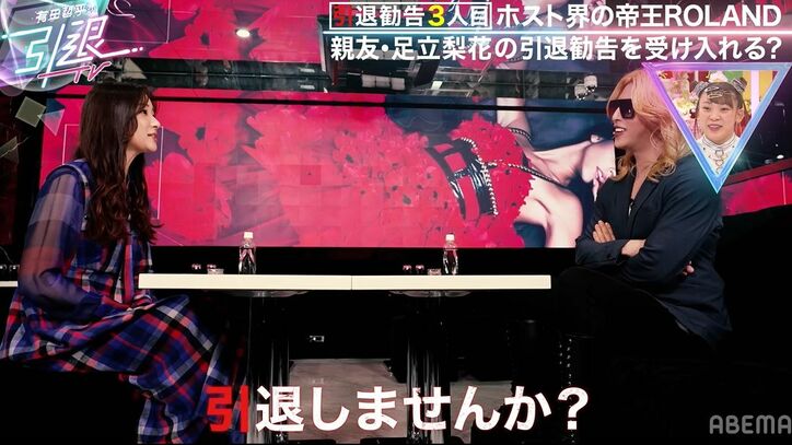 ROLAND、18歳でホストになるも「ほぼ童貞のまま歌舞伎街にきた」「女の子と目を見て話せなかった」当時を明かす