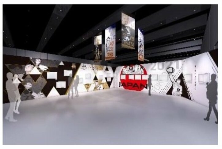 「連載完結記念 ハイキュー!!展」作者・古舘春一氏「最高に違いない」 東京会場のキービジュアル解禁