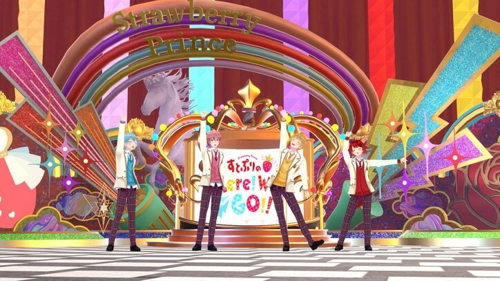 すとぷりの初冠番組『すとぷりのHere!We!GO!!』全話無料一挙放送決定