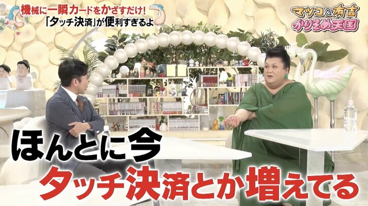 【写真・画像】【コピーして使ってください】かりそめ天国　2枚目